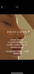 -克丽缇娜