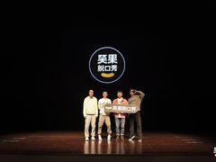 -北京喜剧院