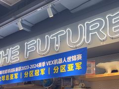 -斯坦星球AI编程·机器人科创·乐高科学·信奥·思维·专注力·STEM·竞赛考级(高新区绿宝广场龙湖狮山天街学习中心)