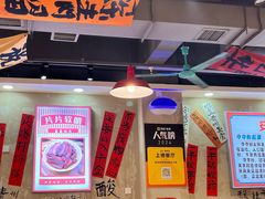-黔有有贵州酸汤夺夺粉火锅(五味十字店)