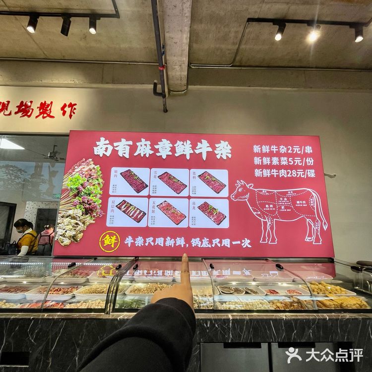 
我在湛江被这家牛杂店好吃到无语了！！