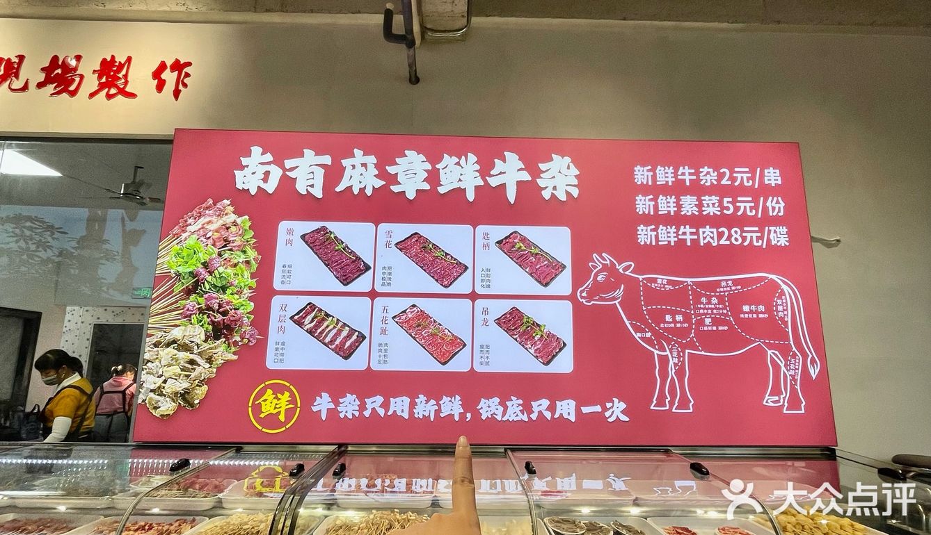 我在湛江被这家牛杂店好吃到无语了!!