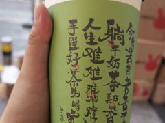 -书亦烧仙草(重庆江南大道店)
