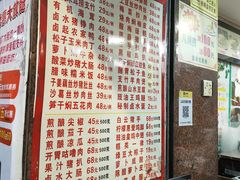 -惠爱餐厅