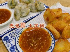 -黄记潮汕甜汤(贝底田坊店)