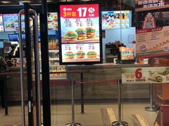 门面-汉堡王(歌斐中心店)