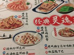 -避风塘(江桥万达店)