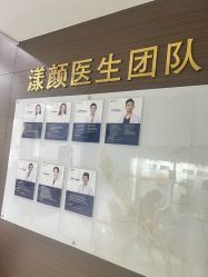 -上海漾颜医疗美容