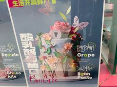 -BONCAKE裱花蛋糕(万象汇店)