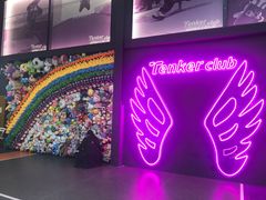 -Tenker Club弹刻极限主题公园 · 蹦床 · 团建 · 生日派对(大关店)