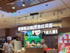 -西贝(南开大悦城店)