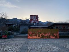 -阳台山自然风景区