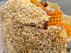 -三兄弟高炉烧饼