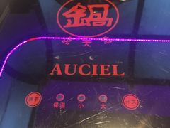 -鍋色天香(共和广场店)