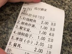 -沈厅酒家(周庄店)