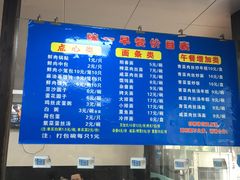 -味一早餐(新芝路店)