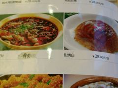 菜单-龙凤瓦罐煨汤馆(清江东路店)