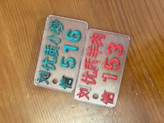 -刘信牛羊肉小炒泡馍(回民街店)