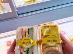 -赵小璐快乐甜品蛋糕(平安路店)