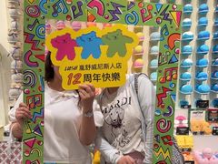 -LUSH(威尼斯人购物中心店)