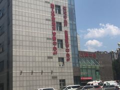 -西京医院
