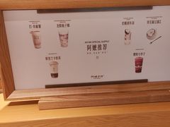 -阿嬷手作(成都万象城店)