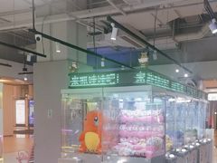 -幻物社(万象天地店)