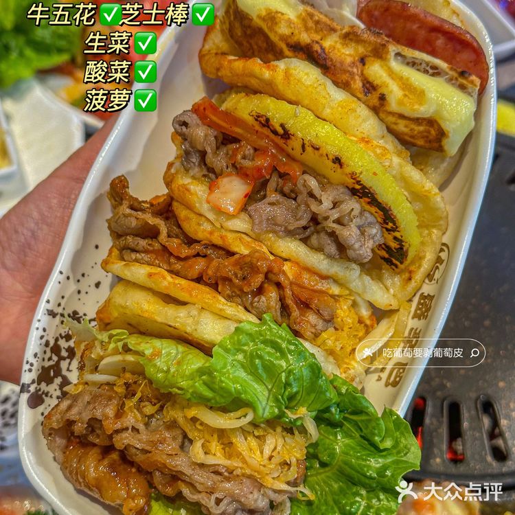 吃烤肉还得是东北的‼️包肉小饼隐藏吃法get