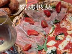 -Primo·丽莫意大利窑烤披萨