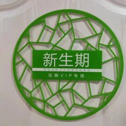 -Dr.林醫生产后修复·超级店(南京江宁同曦店)