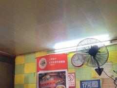 -王记生烫牛杂面馆(兰陵路店)