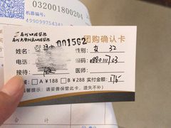 -苏州口腔医院(观前街院区)