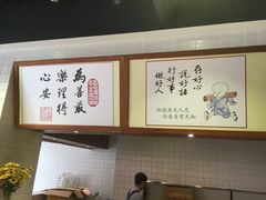 -素清香(解放路店)
