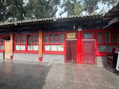 -中卫御苑福膳·养生局(圆明园店)