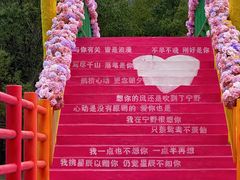 -宁波野生动物园