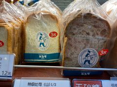 -都恩客(高岛屋百货店)