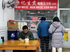 大堂-许记生煎(遵义路店)