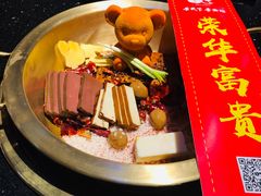 牛油辣锅-四川香天下火锅(上海城店)