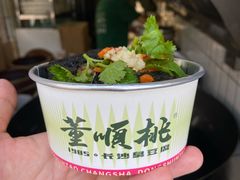 -董顺桃小粒臭豆腐(太平街一店)