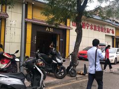 -山东柏宁水族批发广场