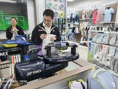 -YONEX网羽有约(新街口店)