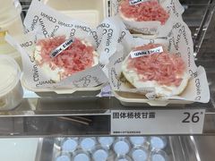 -白色日记·手作酸奶(麦凯乐店)