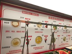 -海底捞火锅(石厦时代广场店)