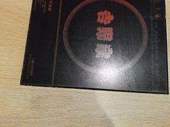 -吉野家(次渠大街店)