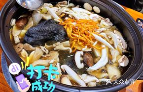 Mountain Delicacy Black Chicken Soup in Small Pot
