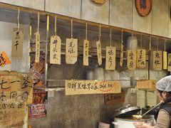 -嘉州鲜知味钵钵鸡(奎星楼店)