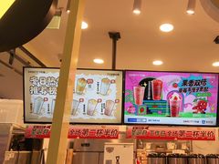 -7分甜(栖霞万谷慧店)