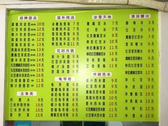 菜单-老周记顺德双皮奶