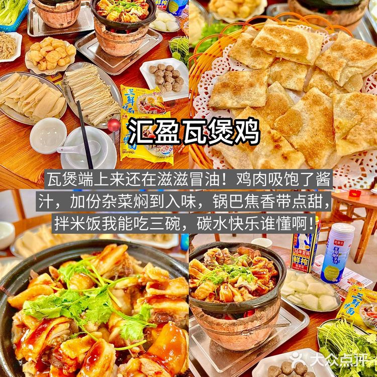 配上6元手工烧卖很足料！