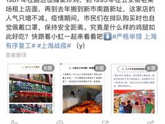 -王二甩老木子鸡(江湾店)